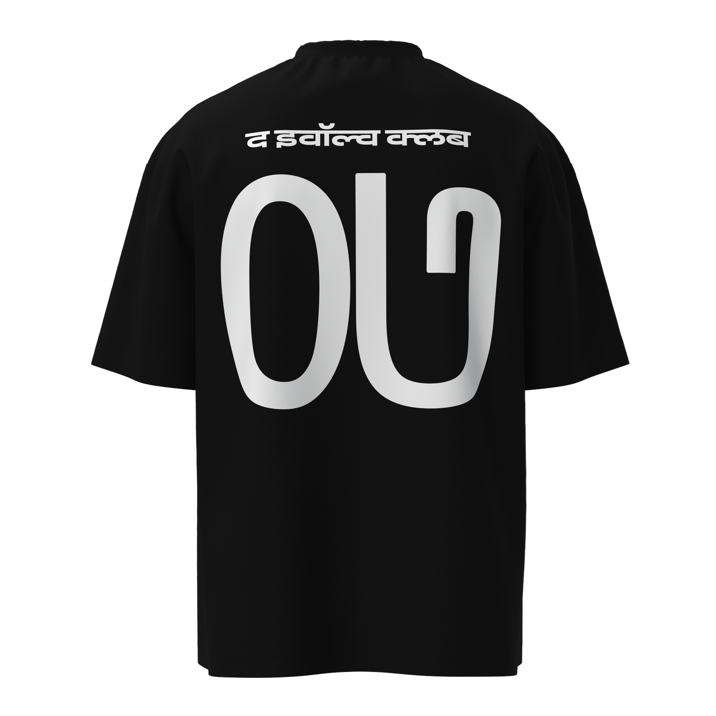 Evolve Classical Oversized Tshirt