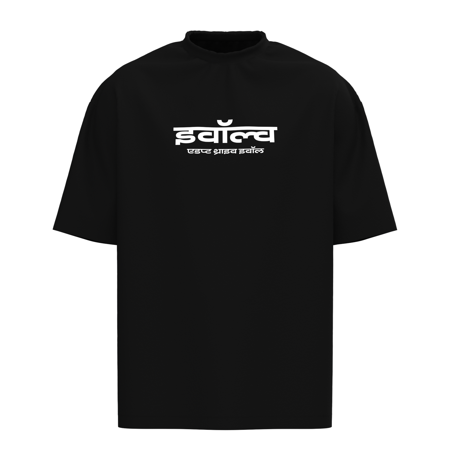 Evolve Classical Oversized Tshirt