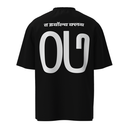 Evolve Classical Oversized Tshirt