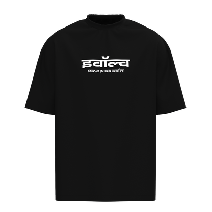 Evolve Classical Oversized Tshirt