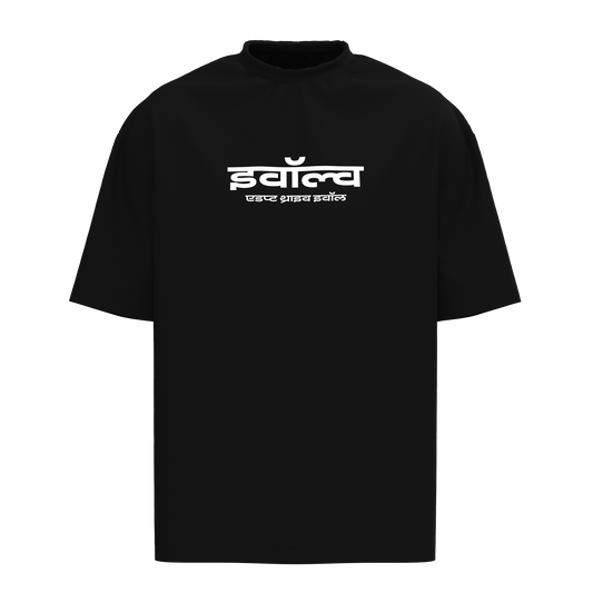 Evolve Classical Oversized Tshirt